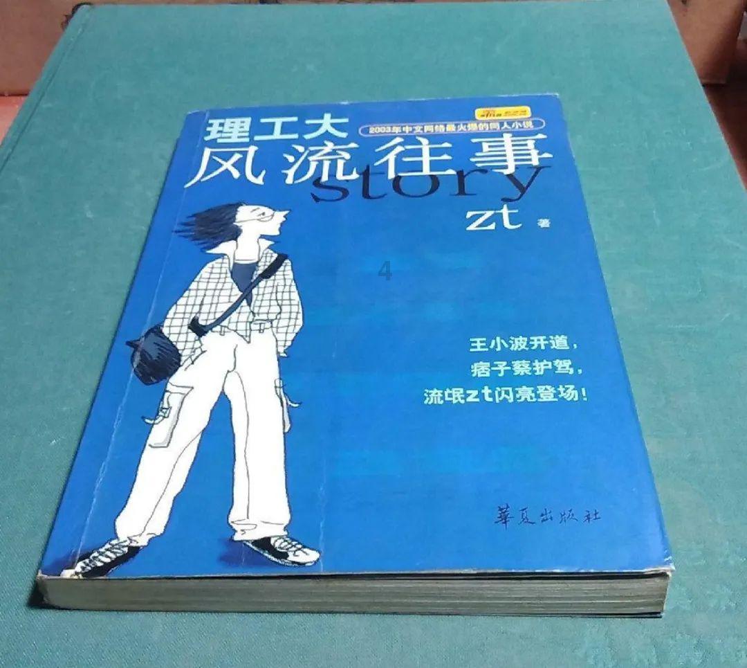 暗黑系战士