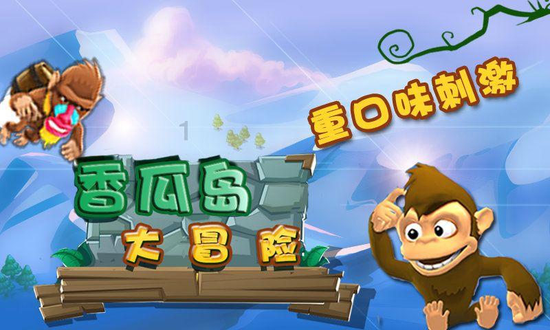外星人回家大冒险