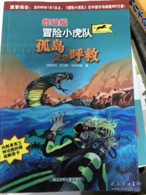 冬训不停歇,山东女足青年队力求全运新突破
