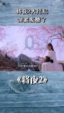 5.4×1.5大还是54×0.15大？游戏画面