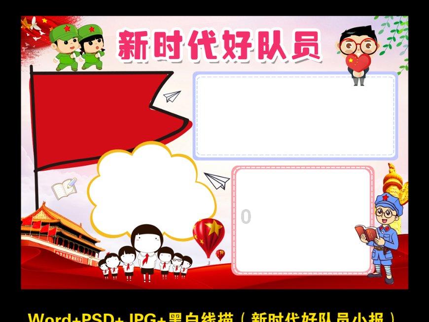 大脚车狂飙赛