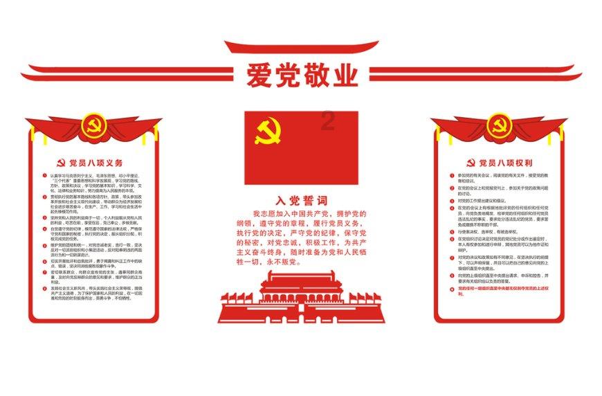 动漫用户购车白皮书-40页下载