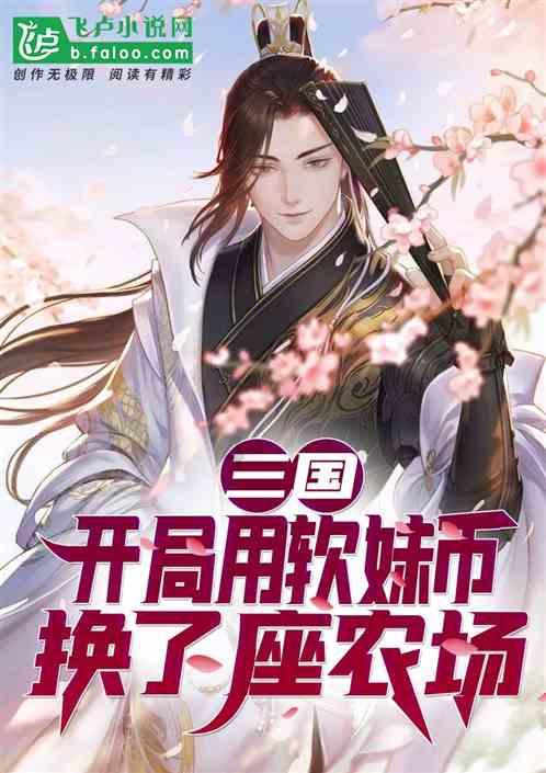 这个图片出自什么作品？游戏画面