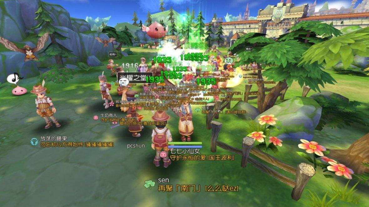 天龙八部手游
